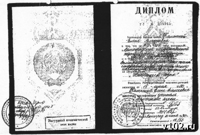 Высота 102.0 Высота 102.0