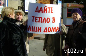 Высота 102.0 Высота 102.0