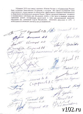 Высота 102.0 Высота 102.0