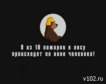 Высота 102.0