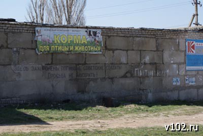 Карта разгуляевка волгоградская область